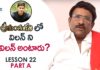 Paruchuri Gopala Krishna About Villain in Mahesh Babu's Srimanthudu Movie,Paruchuri Paataalu,Paruchuri Gopala Krishna,Paruchuri Gopala Krishna About Srimanthudu,Paruchuri Gopala Krishna About Srimanthudu Movie,Paruchuri Gopala Krishna About Villain in Srimanthudu,Paruchuri Gopala Krishna Videos,Paruchuri Gopala Krishna New Videos,Paruchuri Gopala Krishna Latest Videos