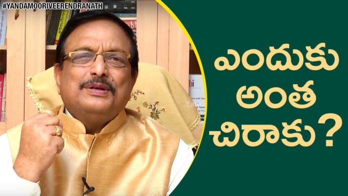 How to Deal with Irritation,Personality Development,Motivational Videos,Yandamoori Veerendranath,Yandamoori Veerendranath Latest Videos,Yandamoori Veerendranath Speech,Yandamoori Veerendranath Interview,Yandamoori Veerendranath Latest Episode,Personality Development Videos in Telugu,Telugu Motivational Videos,Simple Ways to Stop Being Irritable,Feeling Stressed or Irritated?,How not to get irritated