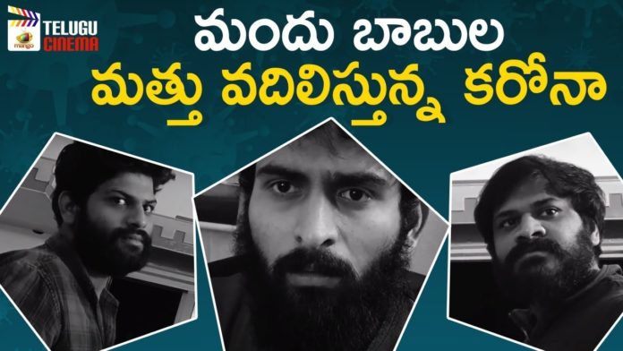 Drinkers Funny Problems In Lockdown,Gap Vachindi FUNNY SKIT on Coronavirus,#StayHomeStaySafe,Mango Telugu Cinema,Coronavirus,Coronavirus Skit in Telugu,Coronavirus Latest Videos,Gap Vachindi,Gap Vachindi Short Film,Short Film on Coronavirus,Latest Telugu Movies 2020,2020 Telugu Movies,Funny Telugu Skits,Latest Telugu Funny Skits,Telugu Comedy Short Films,Coronavirus Comedy Videos,Coronavirus Songs,Songs on Coronavirus,Latest Telugu Comedy Videos 2020