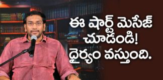 Young Holy Team,John Wesley Messages,John Wesly Messages,John Wesly Songs,Blessie Wesly Songs,Blessie Wesly Messages,John Wesly Latest Messages,John Wesly Latest Live,John Wesly Live Messages,Telugu Christian Messages,Telugu Christian devotional Songs,Latest Telugu Christian Songs,John Wesley Songs,Life changing Messages,Yesutho Sneham,Praying for the World,Latest Live Prayers,Calvary Temple,PJ Stephen Paul,blessie wesly messages in english