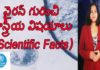 Scientific Facts About Pandemic,Things You Should Be Aware Of Pandemic,YUVARAJ infotainment,outbreak in hyderabad,outbreak latest news,outbreak latest updates,who about pandemic,who about pandemic symptoms,world health organization,world health organization about pandemic,pandemic,pandemic latest news,pandemic latest updates,pandemic symptoms,pandemic in hyderabad,pandemic in india,pandemic demise rate,health facts,health tips,effective health tips