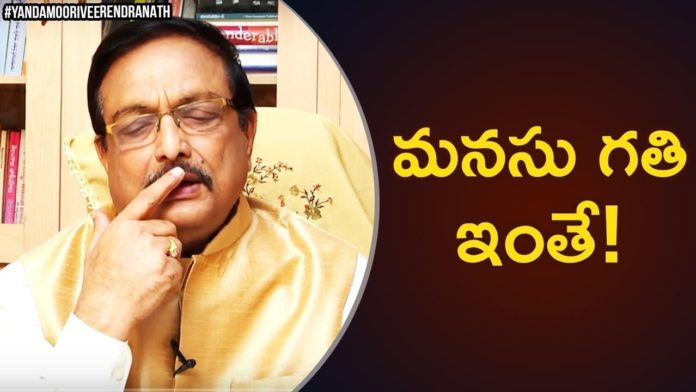 How to Deal With Problems,Personality Development,Motivational Videos,Yandamoori Veerendranath,How to Solve a Problem,Simple Keys to Dealing with Problem People,Yandamoori Veerendranath Latest Videos,Yandamoori Veerendranath Speech,Yandamoori Veerendranath Interview,Yandamoori Veerendranath Latest Episode,Personality Development Videos in Telugu,Telugu Motivational Videos