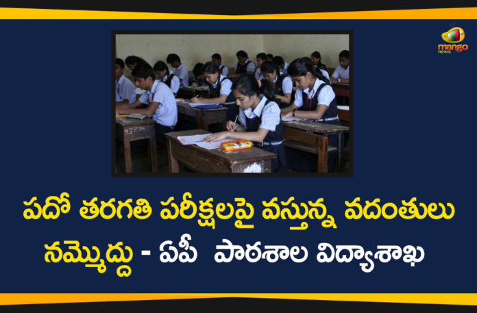 Andhra Pradesh, Andhra Pradesh Government, Andhra Pradesh Government Reduces Liquor Shops, AP Coronavirus, AP Coronavirus Lockdown, AP Latest News, AP Liquor Price, AP Liquor Shops, AP Lockdown Updates, AP News