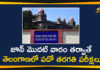 10th Class Exams, High Court, High Court Orders over Telangana 10th Class Exams, SSC exams, SSC Exams 2020, Teachers Union, telangana, Telangana 10th Class Exams, telangana 10th exams, Telangana High Court, telangana ssc 2020, Telangana SSC Boards exams, Telangana SSC Exams