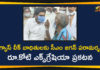 1 Crore Ex Gratia For Affected Families In Vizag, Andhra Pradesh, chemical gas leaked LG Polymers, CM YS Jagan Announces Rs 1 Crore Ex Gratia For Affected Families, Visakhapatnam, Visakhapatnam gas leak live updates, Visakhapatnam Gas Leakage, Visakhapatnam LG Polymers Gas Leakage, Vizag, Vizag Gas Leak LIVE Updates, Vizag Gas Leakage, Vizag Gas Leakage Updates