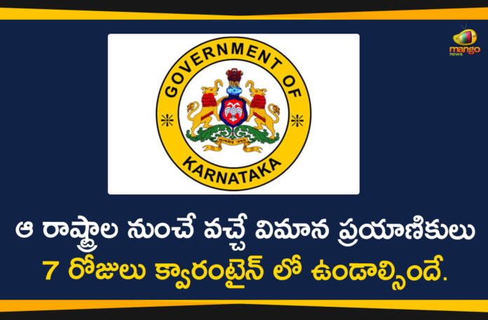 7 Days Quarantine Mandatory For Incoming Flight Passengers, 7-Day Quarantine For Incoming Fliers To Karnataka, Air passengers quarantine, Flight Passengers To Karnataka, Karnataka 7-day institutional quarantine, Karnataka News, Karnataka Quarantine rules, Lockdown 4.0, Quarantine rules if you travel to Bengaluru