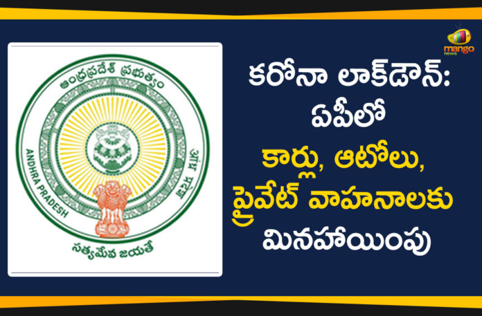 Andhra Pradesh lockdown 4.0, AP Lockdown Guidelines, AP Lockdown Relaxations, AP Lockdown Relaxations in Public Transport, AP Lockdown Rules, AP Lockdown Updates, AP States issue guidelines, Home ministry guidelines on lockdown, Lockdown 4.0