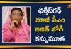 Ajit Jogi, Ajit Jogi Passed Away, Chhattisgarh Former Chief Minister, Chhattisgarh Former Chief Minister Ajit Jogi, Chhattisgarh Former Chief Minister Ajit Jogi Dies, Chhattisgarh Former Chief Minister Ajit Jogi Dies at 74, Chhattisgarh Former Chief Minister Passed Away, first chief minister of Chhattisgarh