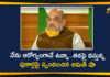 amit shah, Amit Shah breaks silence on health rumours, Amit Shah Health, Amit Shah health news, Amit Shah health rumours, Amit Shah refutes rumours about poor health, Amit Shah Responds to Rumours About His Health, Central Home Minister Amit Shah, Home Minister Amit Shah