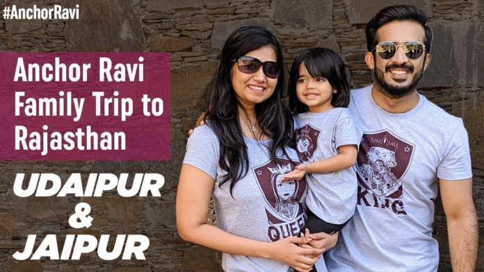Anchor Ravi Enjoying a Family Vacation in Udaipur,Anchor Ravi Family Vacation,Anchor Ravi Udaipur Family Vacation,anchor ravi udaipur trip,anchor ravi family photos,anchor ravi family,anchor ravi wife,anchor ravi daughter,anchor ravi videos,anchor ravi latest videos,udaipur,places to visit in udaipur,anchor ravi rajasthan trip,anchor ravi channel,ravi anchor,anchor ravi shows,anchor ravi youtube channel