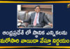 Andhra Pradesh Local Body Elections, Andhra Pradesh Local Body Elections Postponed, AP Local Body Elections, AP Local Body Elections Schedule, AP Local Body Municipal Elections, AP Local Body Polls, Local Body Elections, local body elections in Andhra Pradesh, Local Body Elections In AP, Local Body Elections Postponed