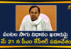 CM KCR, Crop Cultivation Model, KCR To Decide Crop Cultivation Model, Regulated paddy farming in TS, Search Results Web results KCR To Chair High-level Meeting, telangana, Telangana Agriculture News, Telangana CM KCR, Telangana Crop Cultivation Model, telangana government, Telangana News