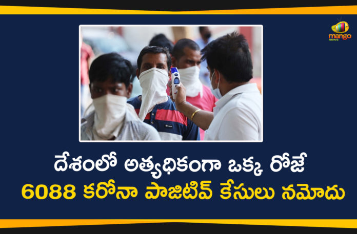 Coronavirus Cases In India, Coronavirus Deaths In India, Coronavirus Higlights, Coronavirus In India, Coronavirus in India live updates, Coronavirus Live Updates, Coronavirus news highlights, Coronavirus outbreak, coronavirus positive cases, Coronavirus Positive Cases In India, india coronavirus cases, india coronavirus deaths,Total Corona Cases In India