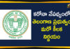 Hyderabad, hyderabad lockdown, Hyderabad Lockdown Relaxations, Hyderabad Lockdown Rules, Lockdown Extended in Hyderabad, Mango News Telugu, Medchal Districts, No Housemaids Allowed in Hyderabad, Rangareddy, telangana, Telangana Lockdown, telangana lockdown extension