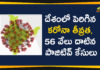 Coronavirus cases in India, Coronavirus Deaths In India, Coronavirus Higlights, Coronavirus In India, Coronavirus in India live updates, Coronavirus live updates, Coronavirus news highlights, Coronavirus outbreak, coronavirus positive cases, Coronavirus Positive Cases In India, india coronavirus cases, india coronavirus deaths, Total Corona Cases In India