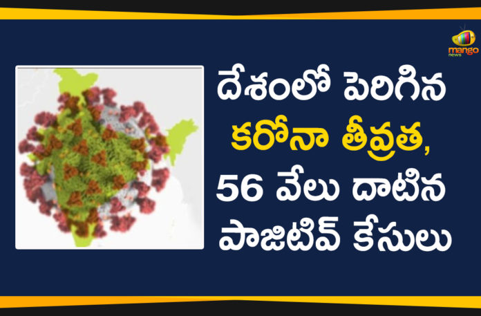Coronavirus cases in India, Coronavirus Deaths In India, Coronavirus Higlights, Coronavirus In India, Coronavirus in India live updates, Coronavirus live updates, Coronavirus news highlights, Coronavirus outbreak, coronavirus positive cases, Coronavirus Positive Cases In India, india coronavirus cases, india coronavirus deaths, Total Corona Cases In India