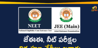 educational news, HRD Minister Ramesh Pokhriyal, JEE Main, JEE-Advanced, JEE-Advanced and NEET Exams Dates Announced, JEE-Mains, Mango News Telugu, national news updates, NEET 2020 exam, NEET 2020 Exam Date, NEET Exam, NEET Exams Date, NEET Exams Dates Announced, NTA JEE Main