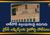 Andhra Pradesh, AP Coronavirus Lockdown, AP High Court, AP High Court Issued Notices to Five YCP MLAs, AP Lockdown Relaxations, AP Lockdown Rules, Lockdown violation Allegations, MLA Roja, Roja Lockdown Violation, YCP MLA Lockdown violatio, YCP MLA Lockdown violation Allegations, YSRCP