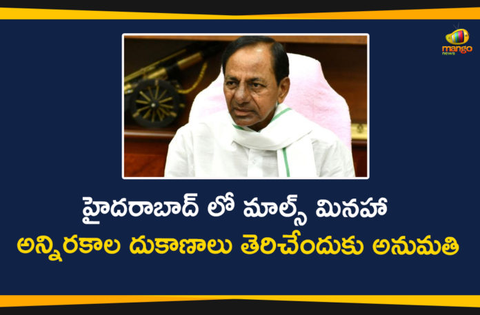 Hyderabad, Hyderabad Shops Open, Permission to Open All Shops in Hyderabad, Permission to Open All Shops in Hyderabad Except Malls, Telangana Goverment, Telangana Govt, Telangana Govt Gives Permission, Telangana Lockdown Relaxations, telangana lockdown updates