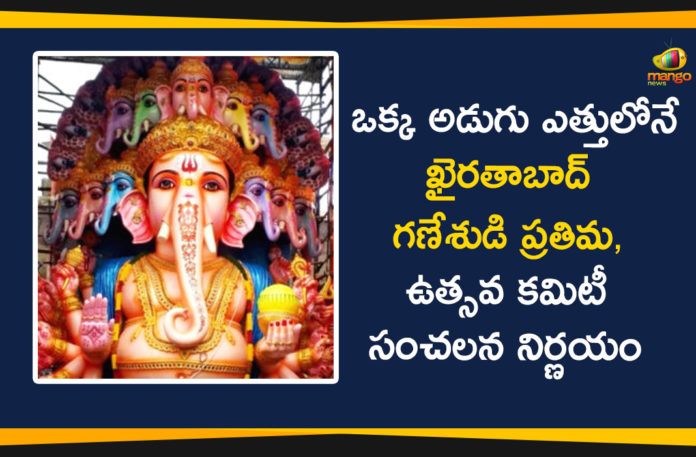 Coronavirus, Coronavirus In Telangana, Coronavirus Updates, COVID-19, Ganesh, Khairatabad, Khairatabad Ganesh, Khairatabad Ganesh 2020, Khairatabad Ganesh Idol, Khairatabad Ganesh Idol 2020, Khairatabad Ganesh Idol To Be Downsized