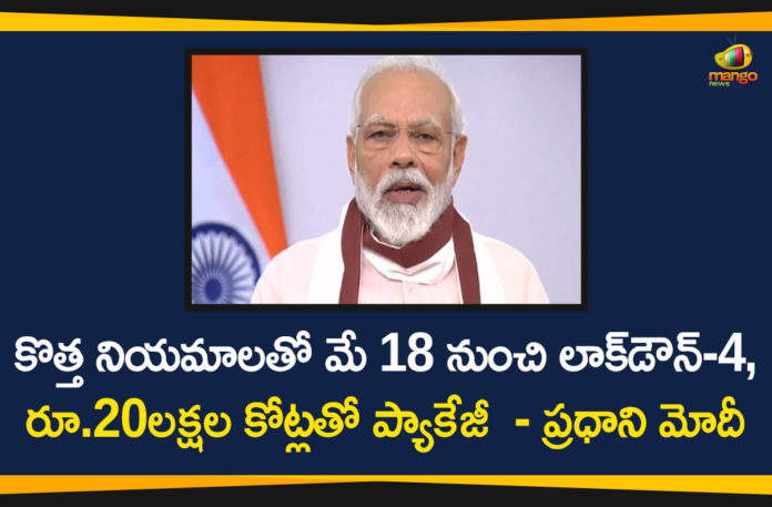 Coronavirus, Coronavirus Lockdown 4, Lockdown, Lockdown 4, Lockdown 4.0 to economic package of Rs 20 lakh crore, Modi Video Conference, Narendra Modi Speech Today, Narendra Modi Today on Coronavirus Updates, PM Modi, PM Modi announces Lockdown 4.0, PM Modi Lockdown-4 Details, PM Narendra Modi to give details about Lockdown 4