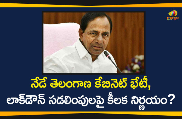 KCR Telangana Cabinet, Lockdown Relaxations, Lockdown Relaxations As Per Centre Guidelines, Lockdown Relaxations In Telangana, Telangana Cabinet, Telangana Cabinet Meet, Telangana Cabinet Meeting, Telangana Cabinet Meeting 2020, Telangana Cabinet To Meet Today, Telangana Lockdown Relaxations