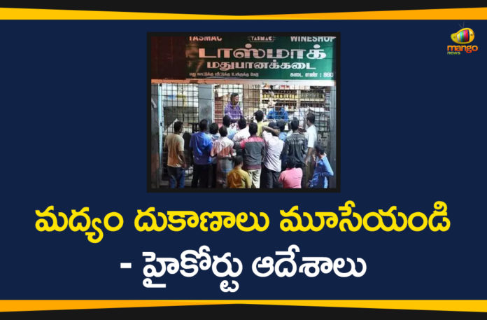 Coronavirus India Lockdown Live Updates, Home Delivery Of Liquor, liquor shops, lockdown liquor sale, Madras HC, Madras HC Orders Closure of Liquor Shops, Madras HC Orders Closure of Liquor Shops in Tamil Nadu, Ministry of Home Affairs, Online Sale Of Liquor, Public Interest Litigation, States should consider home delivery of liquor