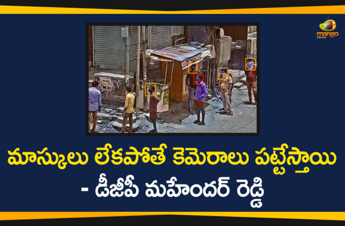 AI Based Surveillance CCTV Cameras, Cameras to detect face masks, coronavirus india, Face Mask Violators, Hyderabad, Hyderabad Police, Lockdown, Search Results Web results Telangana Police To Punish Face Mask Violators, Surveillance CCTV Cameras will Track Face Mask Violators, telangana covid 19, Telangana DGP