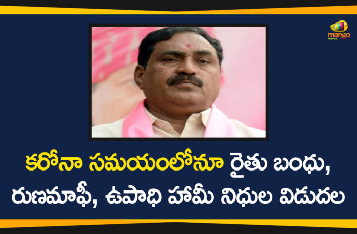 Corona Crisis, Funds to Rythu Bandhu In Spite Of Corona Crisis, Minister Errabelli, Minister Errabelli Dayakar Rao, Minister Errabelli Praises CM KCR, Rythu Bandhu, Rythu Bandhu Latest News, Rythu Bandhu News, Rythu Bandhu Scheme, Rythu Bandhu Scheme Laetst News, Telangana Minister Errabelli, Telangana Rythu Bandhu