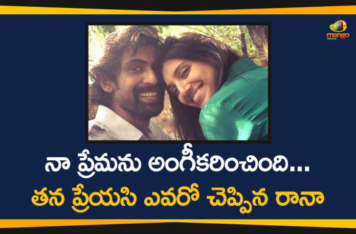 Hero Rana, Rana, Rana Daggubati, Rana Daggubati Confirms His Relationship, Rana Daggubati confirms relationship, Rana Daggubati Girlfriend Miheeka Bajaj, Rana Daggubati Relationship With Girlfriend Miheeka Bajaj, Rana Daggubati reveals his lady love, Tollywood Breaking News, Tollywood Updates