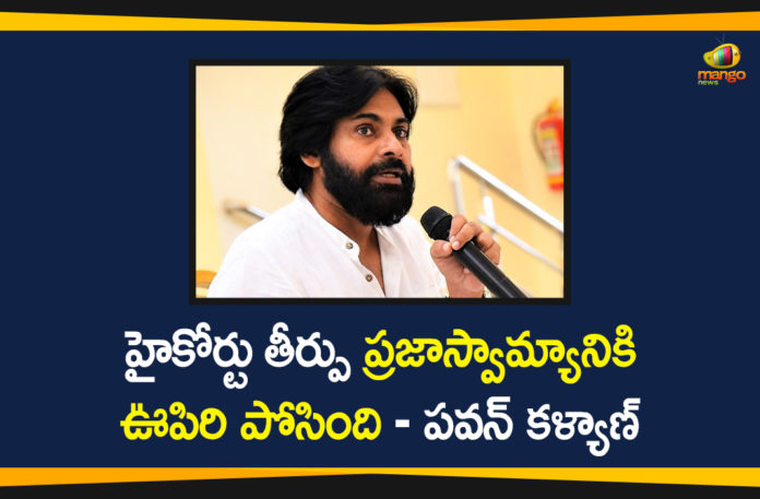 Andhra Pradesh state election commissioner, AP High Court Orders Govt, AP News, AP SEC, AP SEC Issue, AP SEC Nimmagadda Ramesh Kumar, AP State Election Commissioner, High Court Verdict On AP SEC Issue, janasena chief pawan kalyan, Nimmagadda Ramesh Kumar, Nimmagadda Ramesh Kumar as SEC, Nimmagadda Ramesh Kumar transfer, pawan kalyan, Pawan Kalyan Responds Over High Court Verdict On AP SEC Issue, state election commissioner