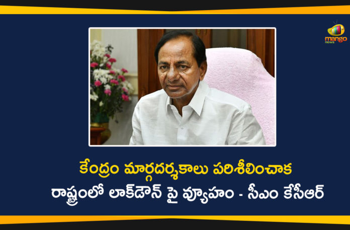 #KCR, Corona Control Measures, kcr meeting, KCR Meeting Over Corona Control Measures, Relaxations In Lockdown Implementation, Relaxations In Lockdown Implementation in Telangana, Telangana CM KCR, Telangana Lockdown, telangana lockdown extension, Telangana Lockdown Relaxations, telangana lockdown rules, Telangana Lockdown Strategy, telangana lockdown updates