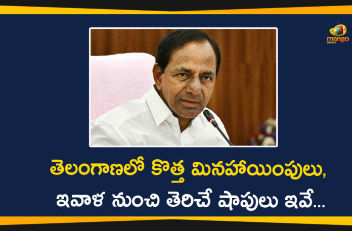 #KCR, KCR Announces Some More Relaxations In Lockdown, Relaxations In Lockdown Implementation, Relaxations In Lockdown Implementation in Telangana, Telangana CM KCR, Telangana Lockdown, telangana lockdown extension, Telangana Lockdown Relaxations, telangana lockdown rules, Telangana Lockdown Strategy, telangana lockdown updates