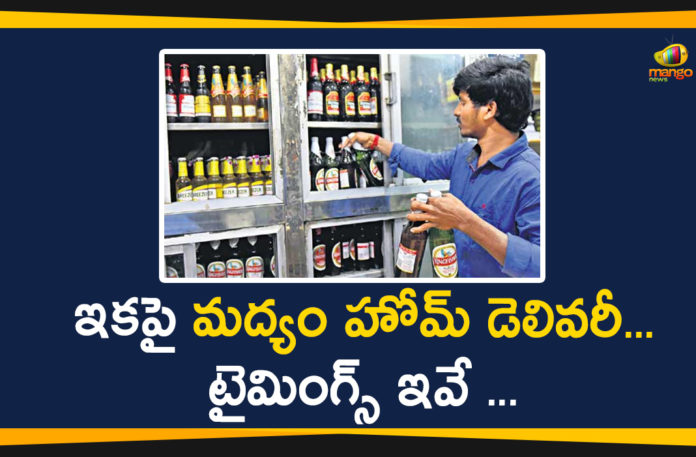 Liquor Home Delivery Service, Liquor Home Delivery Service In Punjab, liquor shops, Liquor Shops In Punjab, Liquor Shops In Punjab to be Opened Tomorrow, Lockdown 3.0, Lockdown 3.0 Rules, Punjab, Punjab Liquor Shops, Punjab Lockdown, Punjab Lockdown Updates