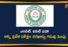 Common Entrance Exam, Common Entrance Exams, Common Entrance Exams Application Dates Extended, Common Entrance Exams Application Dates in Telangana, Common Entrance Exams Schedule, Mango News Telugu, telangana, Telangana Common Entrance Exams, Telangana Common Entrance Exams Schedule