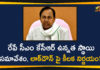 CM KCR, CM KCR will Held High-level Meeting Tomorrow, KCR High Level Meeting, KCR Key Decision on Lockdown, kcr meeting, KCR Meeting On Lockdown, Telangana CM KCR, Telangana Lockdown, Telangana Lockdown News, Telangana Lockdown Relaxations, telangana lockdown updates