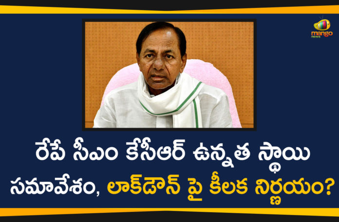 CM KCR, CM KCR will Held High-level Meeting Tomorrow, KCR High Level Meeting, KCR Key Decision on Lockdown, kcr meeting, KCR Meeting On Lockdown, Telangana CM KCR, Telangana Lockdown, Telangana Lockdown News, Telangana Lockdown Relaxations, telangana lockdown updates