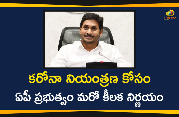 Andhra Pradesh, Andhra Pradesh Govt, AP CM instructs officials to identify vacant posts, AP CM YS Jagan, AP CM YS Jagan Mohan reddy, AP Government recruitment drive, AP Latest News, AP News, Recruit Vacant Posts in Health Department, recruitment drive in ap, YS Jagan Orders Officials to Recruit Vacant Posts