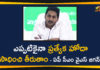AP CM YS Jagan, AP Special Status, CM YS Jagan, CM YS Jagan Comments, Mana Palana-Mee Soochana Conference, YCP Mana Palana-Mee Soochana Conference, YS Jagan Comments over AP Special Status, YS Jagan Mana Palana-Mee Soochana Conference, YS Jagan Participates In Mana Palana-Mee Soochana Conference