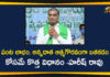 District Level Farmers Awareness Conference in Sangareddy, Farmers Awareness Conference, Farmers Awareness Conference in Sangareddy, Finance Minister Harish Rao, Finance Minister Harish Rao News, Harish Rao, Harish Rao Participates in District Level Farmers Awareness, Minister Harish Rao, Minister Harish Rao Political Updates, Sangareddy, Sangareddy News, Telangana Farmers