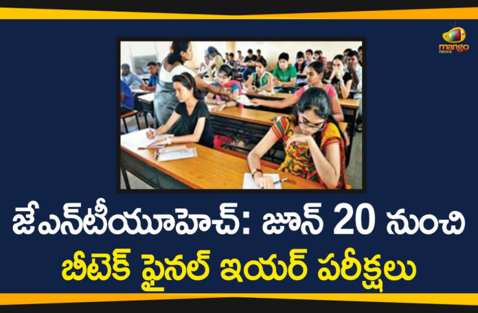 Btech Final Year Exams, jawaharlal nehru technological university, JNTU Hyderabad, JNTUH, JNTUH Btech, JNTUH Btech Final Year Exams, JNTUH Time Table 2020, JNTUH Time Tables, telangana, Telangana News, Telangana News Today