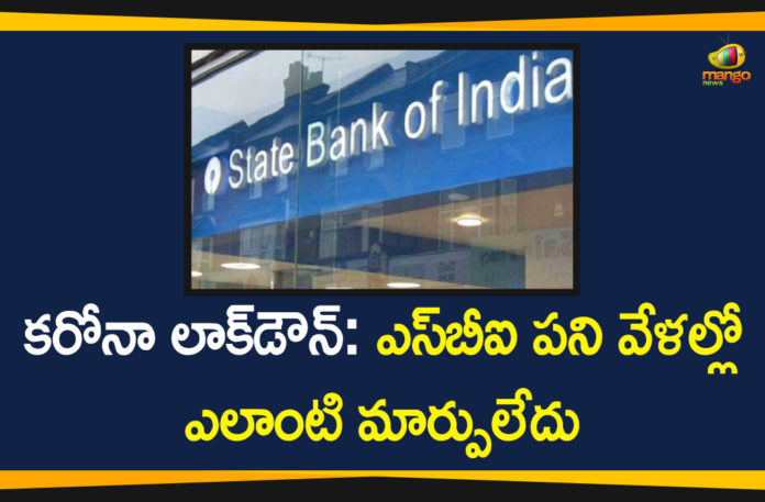 2020 coronavirus pandemic, Bank timings in lockdown, Banks cut branch timings amid total lockdown, Corona Lockdown, Coronavirus impact, Coronavirus Lockdown, Coronavirus outbreak, COVID 19 Lockdown, SBI Bank Timings, SBI branch timings during coronavirus lockdown, SBI Says No Change in Bank Timings