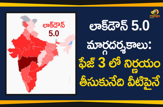 Coronavirus lockdown 5.0, Coronavirus Lockdown Guidelines, lockdown 5, Lockdown 5.0, Lockdown 5.0 guidelines, lockdown 5.0 india, lockdown 5.0 news, Lockdown 5.0 not really a lockdown, lockdown 5.0 rules, Lockdown till June 30, malls, New MHA rules, Religious places hotels, Restaurants, Unlock 1.0