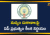 Andhra Pradesh, Andhra Pradesh Government, Andhra Pradesh Government Reduces Liquor Shops, AP Coronavirus, AP Coronavirus Lockdown, AP Latest News, AP Liquor Price, AP Liquor Shops, AP Lockdown Updates, AP News