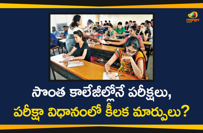 changes in jntu exam pattern, jntu exam pattern, jntu exams, JNTU Hyderabad, JNTU Hyderabad Makes Key Changes In Pattern Of Exams, JNTU Hyderabad makes major changes to academic, JNTUH, JNU Attack Latest News, Mango News Telugu