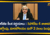 EMI moratorium extended by 3 months, extension of loan moratorium, Loan Moratorium Extended, RBI cuts interest rates, RBI extends loan moratorium, RBI Governor, RBI Governor Press Conference, RBI Governor Press Conference Highlights, RBI Governor Press Conference Live, RBI PC LIVE