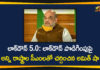 Amit Shah on Lockdown Extension, Coronavirus India Lockdown, Home Minister, Home Minister Amit Shah, Home Minister Amit Shah Discusses with All CM, India Lockdown, India Lockdown Extension, India Lockdown Extension Updates, India Lockdown Issue, india lockdown updates