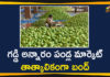 Coronavirus, COVID-19, Gaddiannaram Fruit Market, Gaddiannaram Fruit Market Closed, Gaddiannaram Fruit Market Closed Temporarily, Gaddiannaram Fruit Market Coronavirus, Hyderabad, Hyderabad Gaddiannaram fruit market, Search Results Web results Coronavirus outbreak, telangana, Telangana Coronavirus