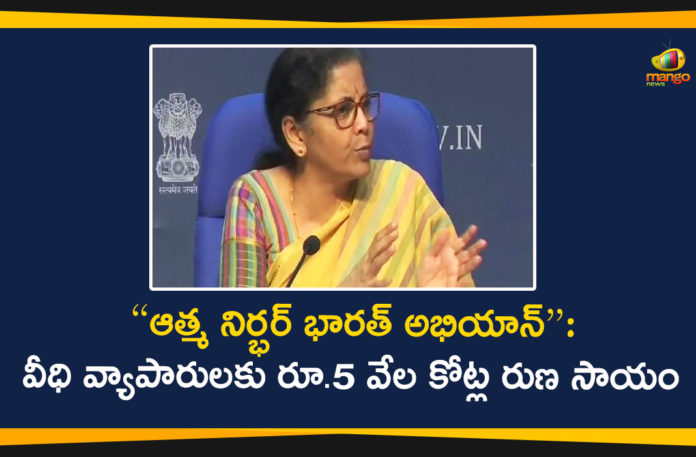 20 lakh crore package, 5000 Crores Special Credit Facility for Street Vendors, Atma Nirbhar Bharat Abhiyan, Atma Nirbhar Bharat Abhiyan economic package, Atmanirbhar Bharat Abhiyan, Covid relief package, Finance Minister Nirmala Sitharaman, FM Nirmala Sitharaman Press Meet, Nirmala Sitharaman, Nirmala Sitharaman Press Meet Live, Prime Minister Narendra Modi, Special Credit Facility for Street Vendors