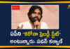 AP Corona Control Measures, AP Coronavirus Updates, AP Govt Corona Control Measures, Corona Control Measures, Janasena, Janasena President, Janasena President Pawan Kalyan, pawan kalyan, Pawan Kalyan Criticized AP Govt, Pawan Kalyan Criticized AP Govt on Corona Control Measures